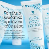 aloe body lotion